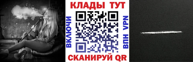 Где купить Мамадыш COCAIN Бошки Шишки МЕФ Гашиш