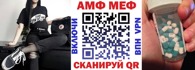 Amphetamine 97%  omg вход  Мамадыш 