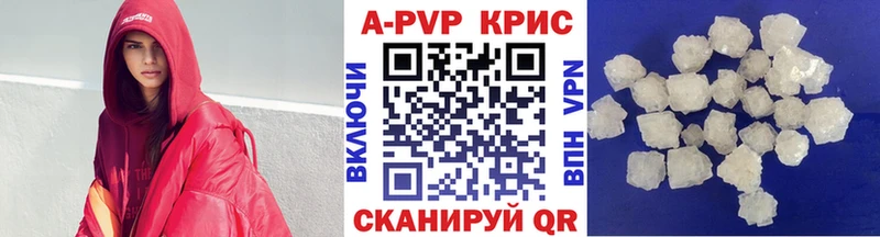 купить  сайты  Мамадыш  Alpha PVP крисы CK 