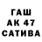 ГЕРОИН афганец Game tictacs