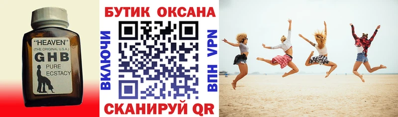 БУТИРАТ BDO  сколько стоит  Мамадыш 
