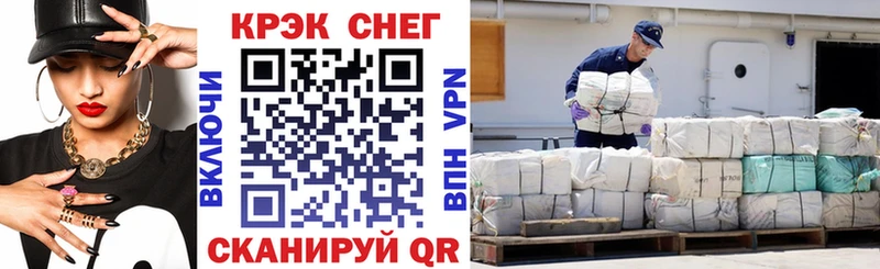 COCAIN FishScale  Мамадыш 