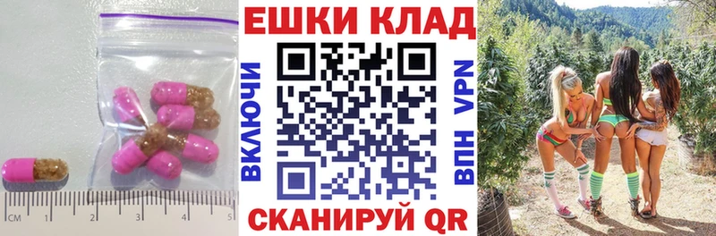 это формула  Мамадыш  Ecstasy диски 