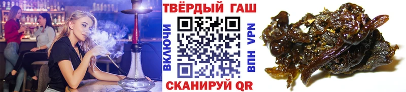 купить наркоту блэк спрут онион ГАШИШ убойный Мамадыш