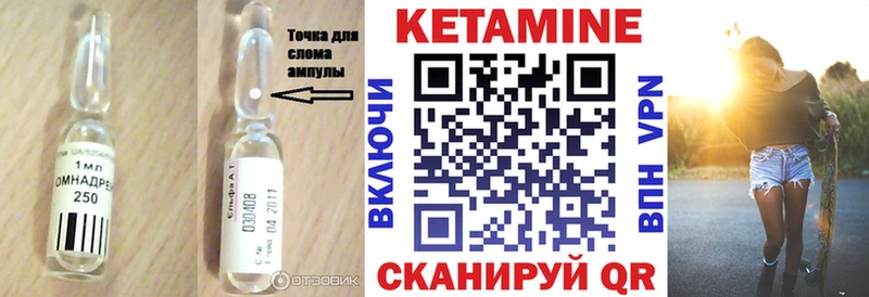 Кетамин VHQ  наркота  Мамадыш 
