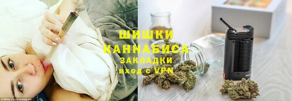 синтетический гашиш Арсеньев