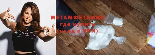 скорость mdpv Армянск