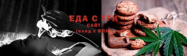 синтетический гашиш Арсеньев