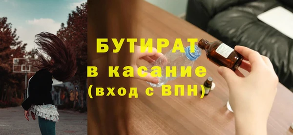 шишки Аркадак