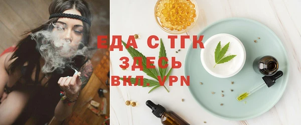 шишки Аркадак