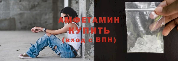 синтетический гашиш Арсеньев