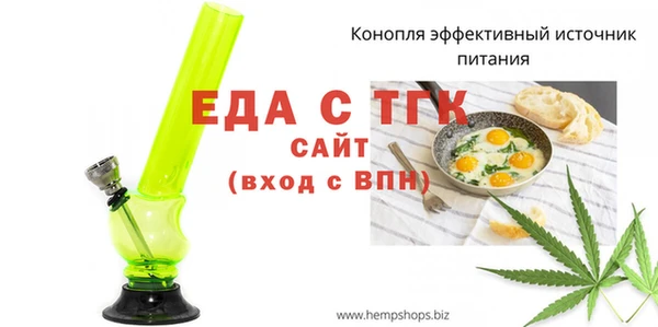 синтетический гашиш Арсеньев