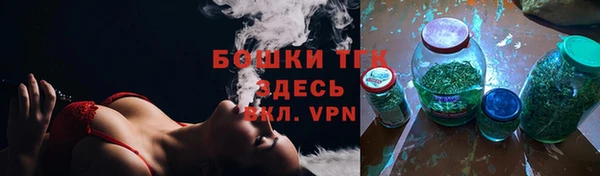 синтетический гашиш Арсеньев