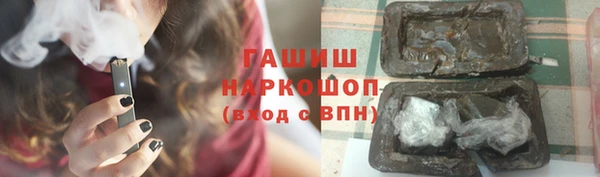 синтетический гашиш Арсеньев