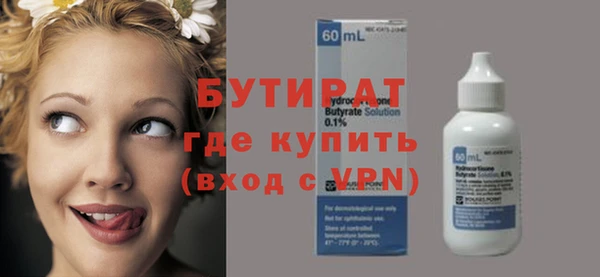 шишки Аркадак