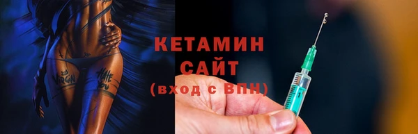 синтетический гашиш Арсеньев