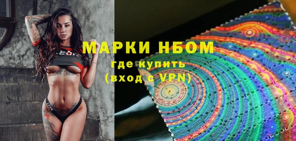 скорость mdpv Армянск