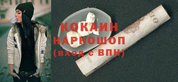 синтетический гашиш Арсеньев