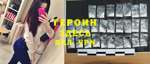 синтетический гашиш Арсеньев