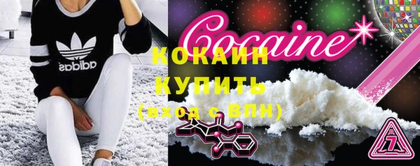синтетический гашиш Арсеньев