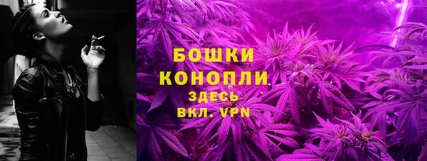 синтетический гашиш Арсеньев