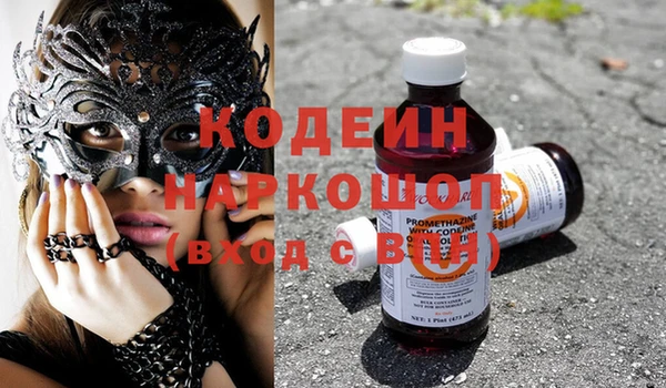 синтетический гашиш Арсеньев