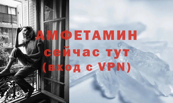 скорость mdpv Армянск
