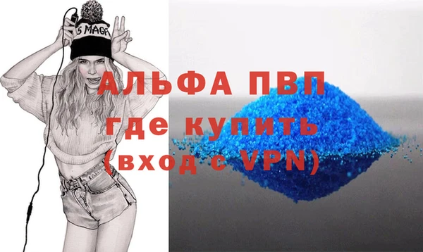 скорость mdpv Армянск