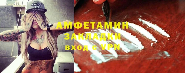 синтетический гашиш Арсеньев