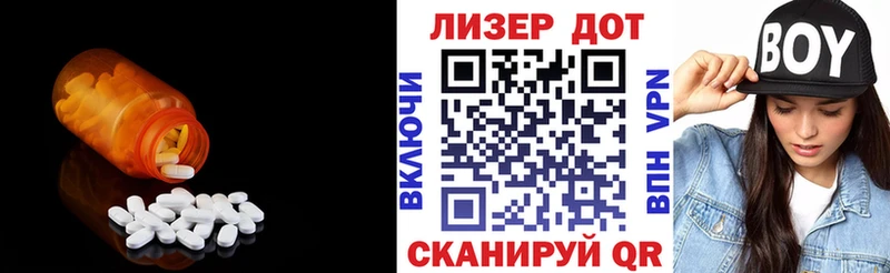 хочу наркоту Мамадыш LSD-25 экстази кислота