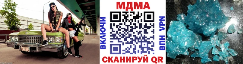 мега ONION  Мамадыш  MDMA кристаллы 