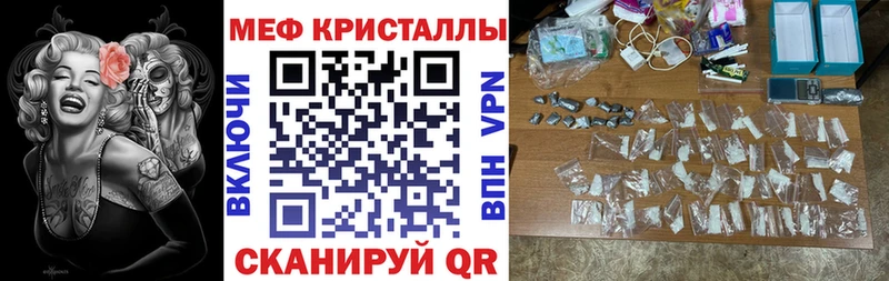 Мефедрон VHQ Мамадыш