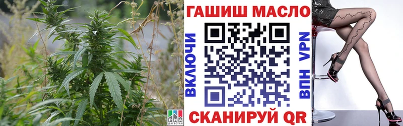 ТГК THC oil  как найти наркотики  omg как войти  Мамадыш 